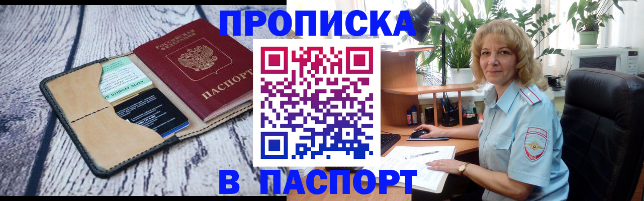 регистрация для дет. сада в Пензе