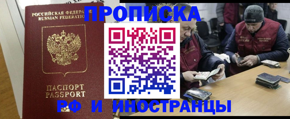 регистрация для дет. сада в Пензе